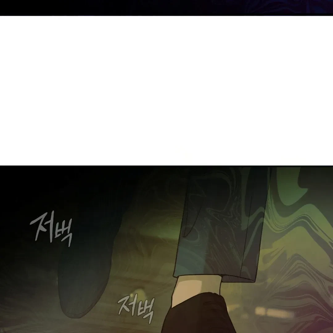 Chapter 3, page 23