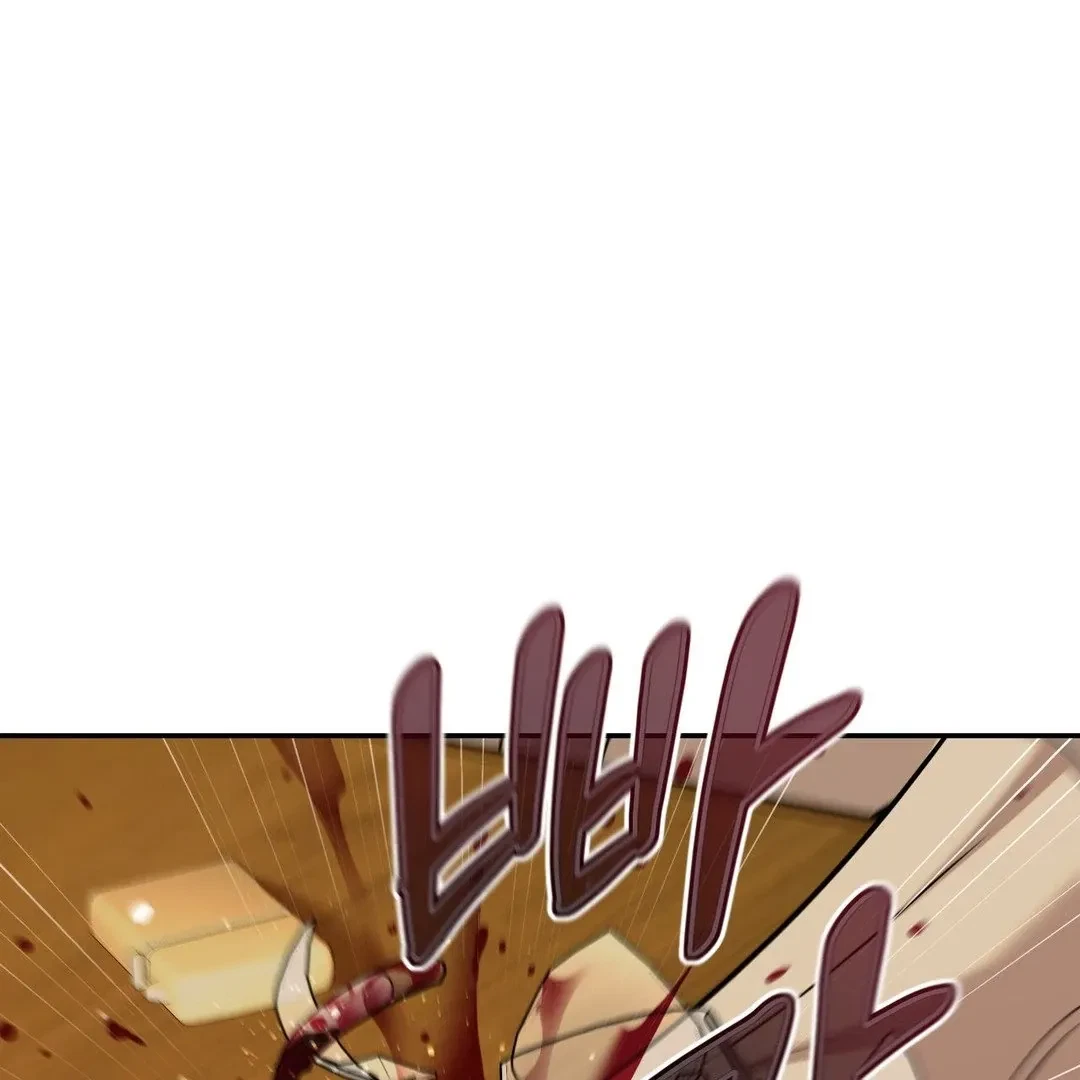 Chapter 3, page 4
