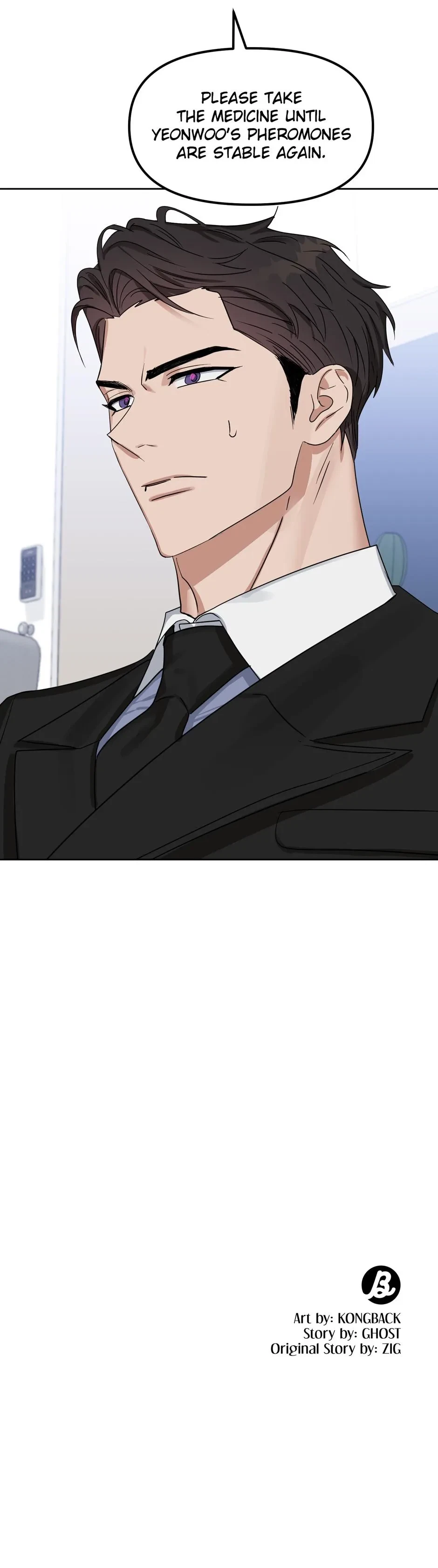 Kiss Me, Liar Chapter 68, page 19