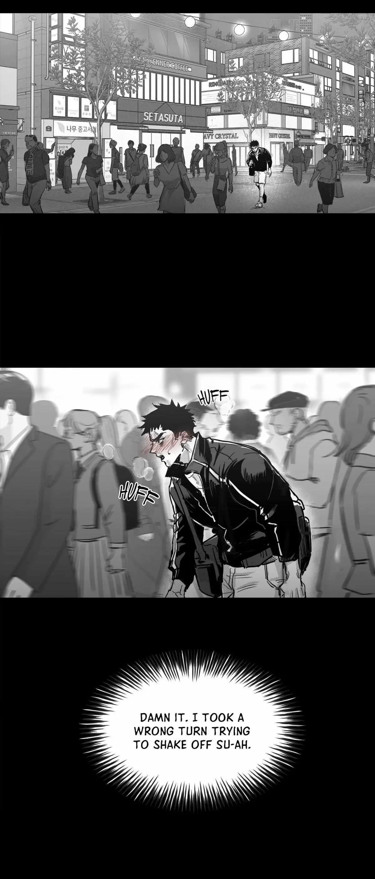 You Are My World Chapter 2, page 43