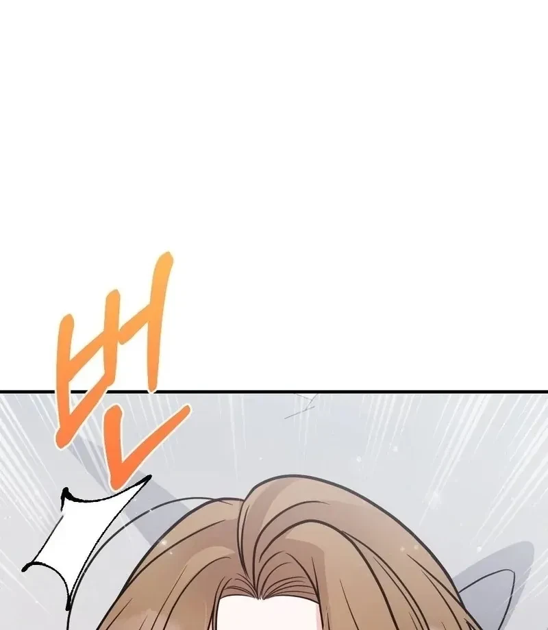 Chapter 5, page 3