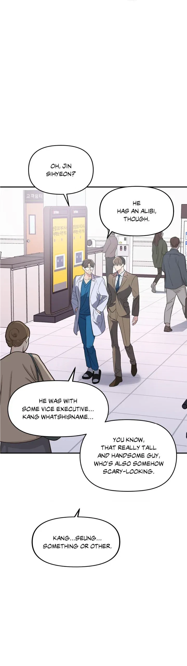 Chapter 14, page 16