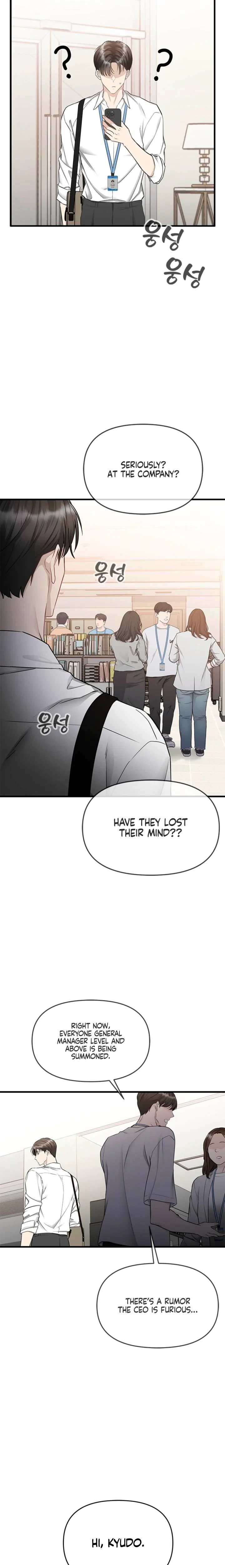 Chapter 33, page 16