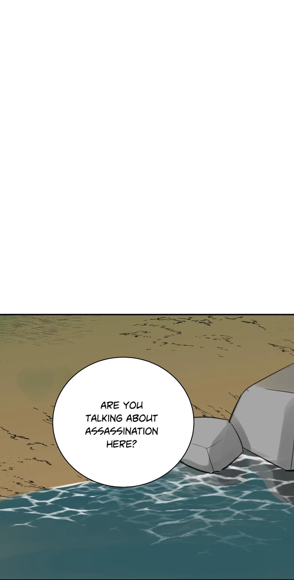 Chapter 71, page 17