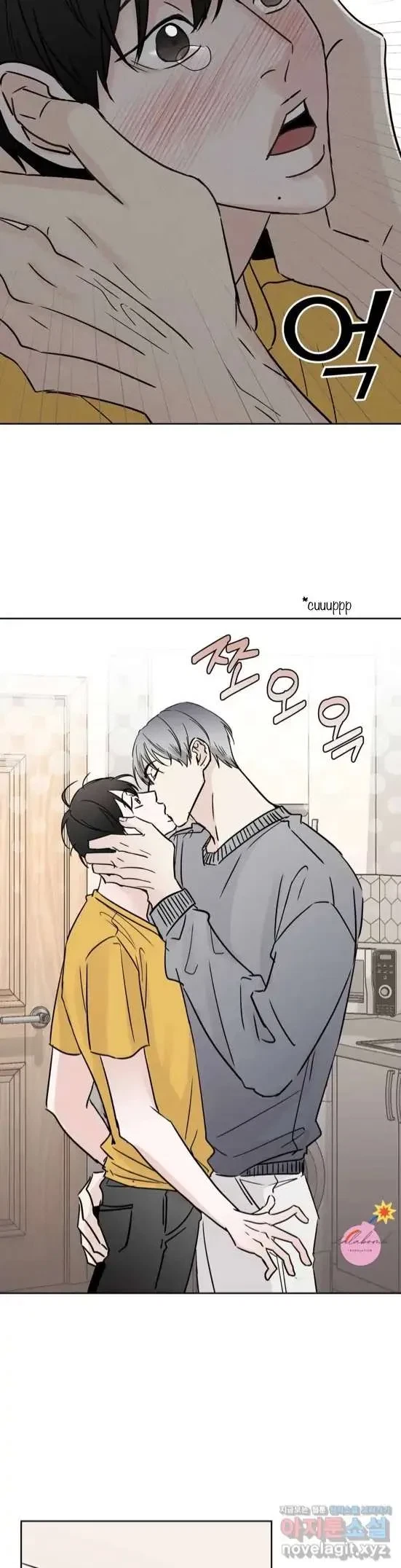 Lend Me Some Sugar Chapter 7, page 11