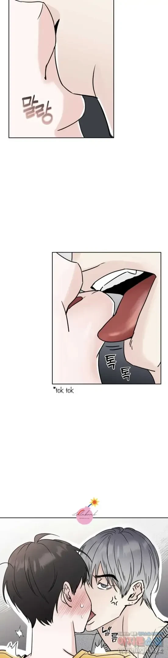 Lend Me Some Sugar Chapter 7, page 12