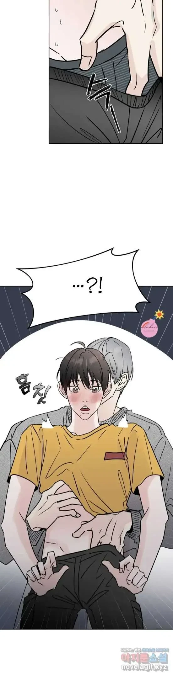 Lend Me Some Sugar Chapter 7, page 7