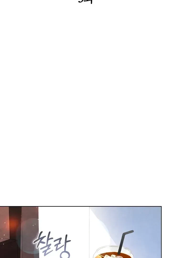 Chapter 3, page 30