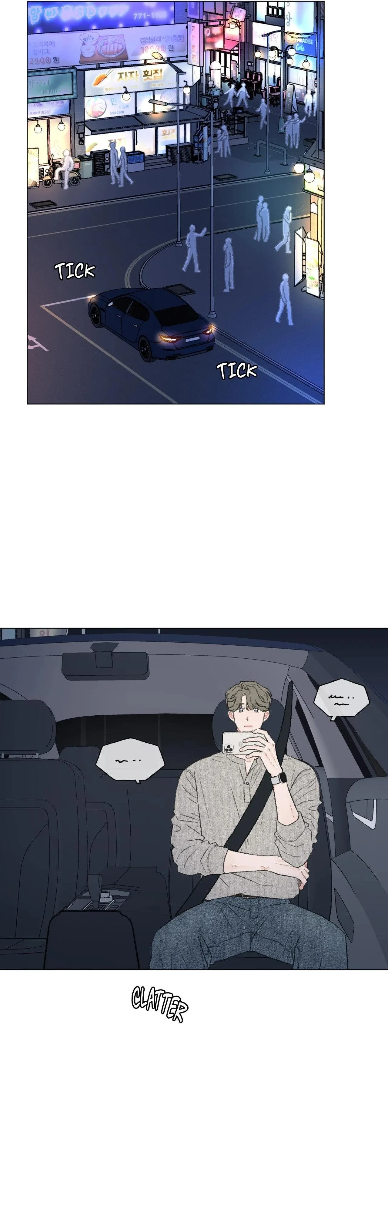 Chapter 87, page 17