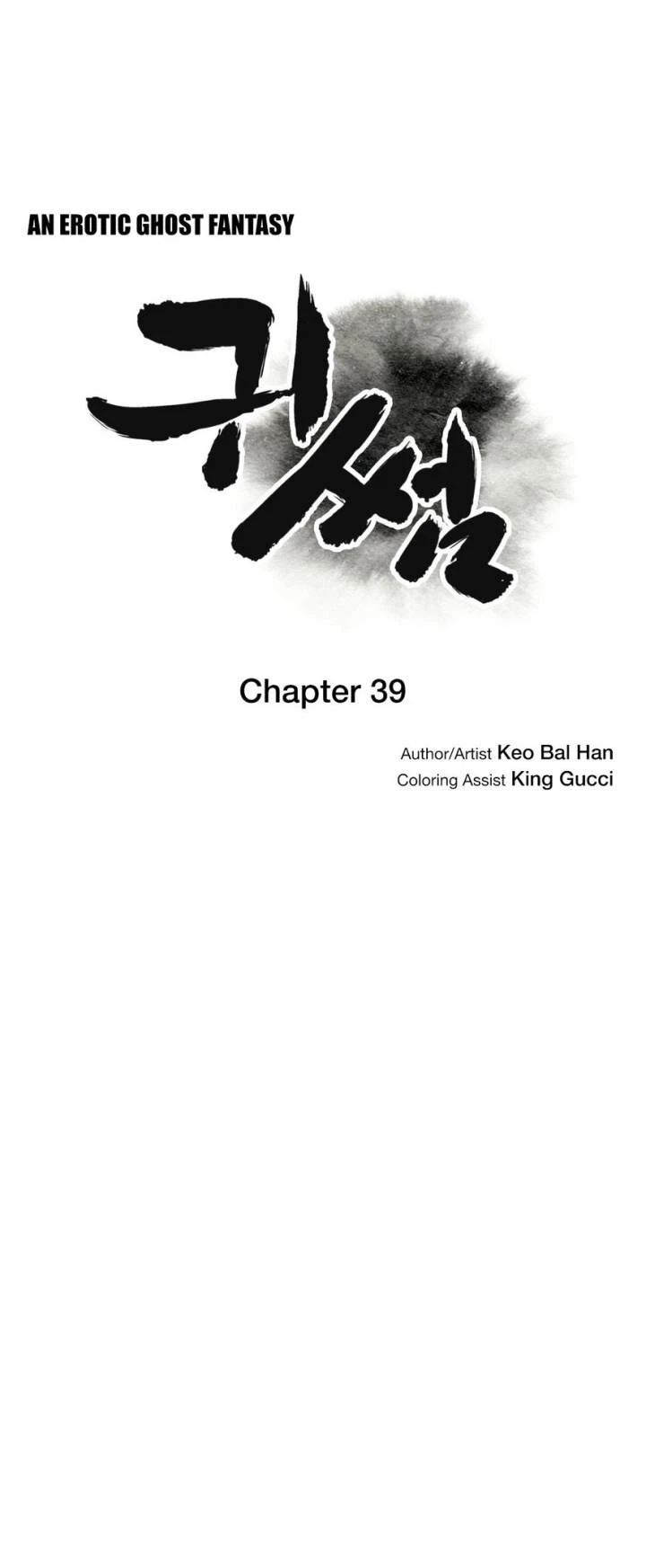 Chapter 39, page 10