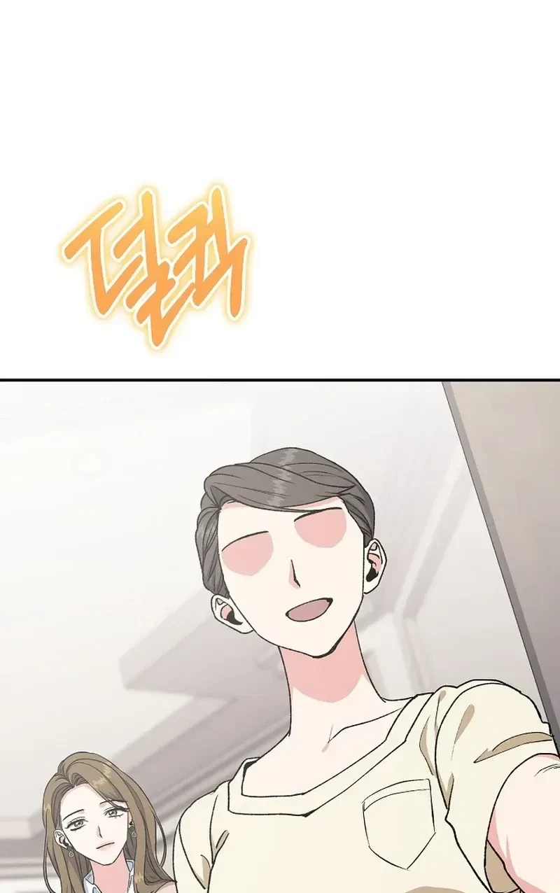 Chapter 38, page 5