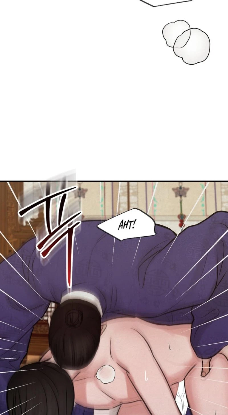 Chapter 31, page 53