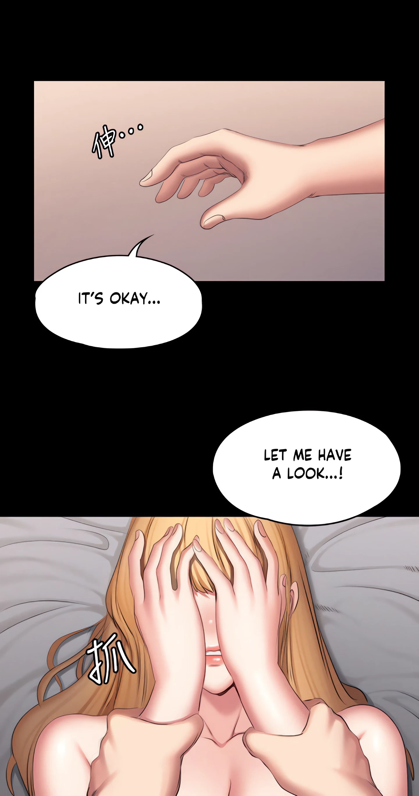 Fitness Chapter 63 (Uncensored), page 43