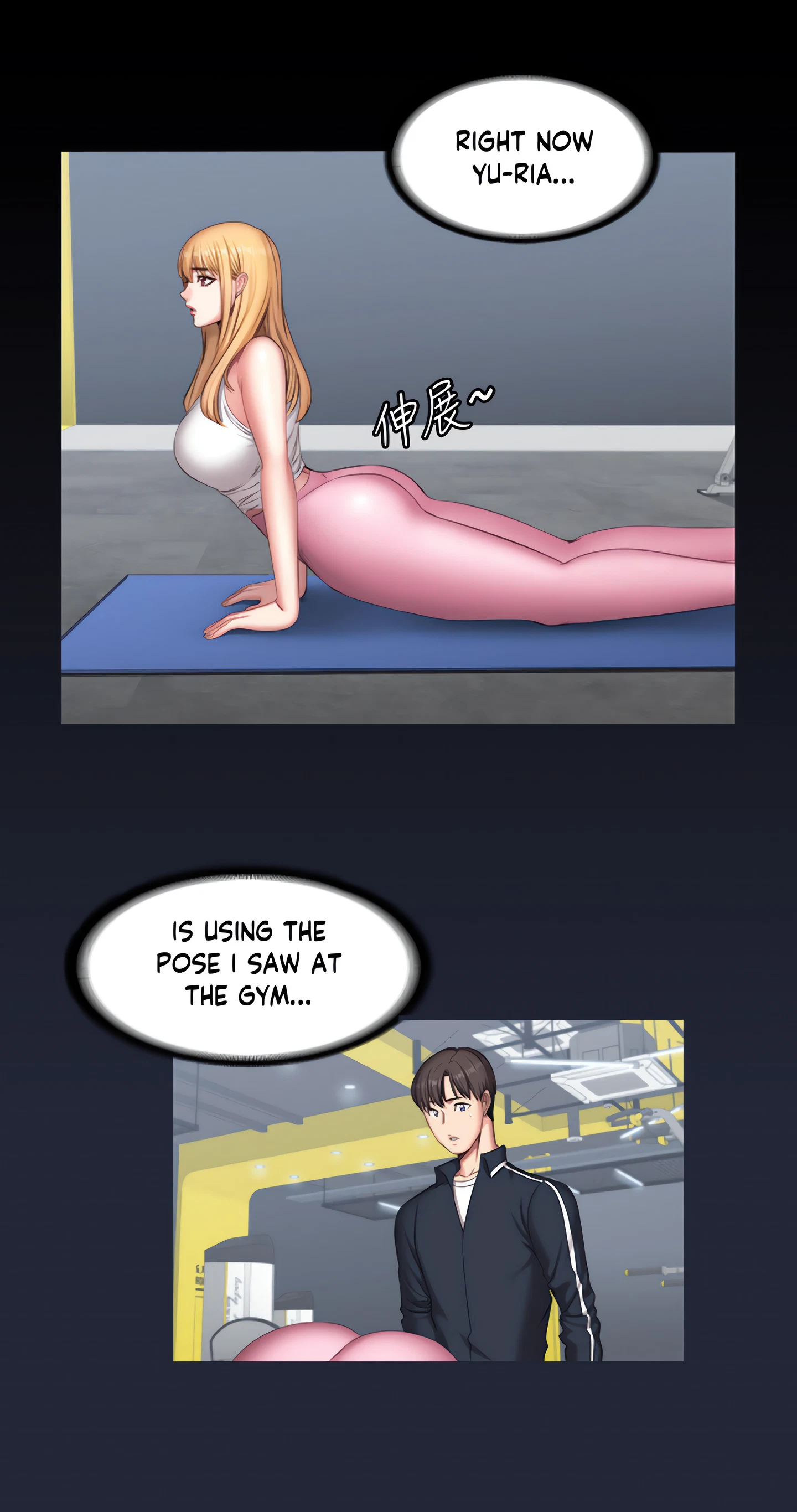 Fitness Chapter 63 (Uncensored), page 9