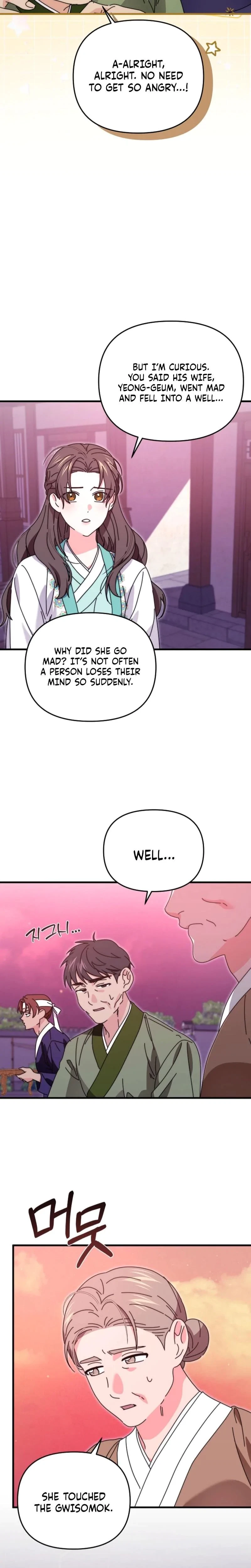 Chapter 16, page 18