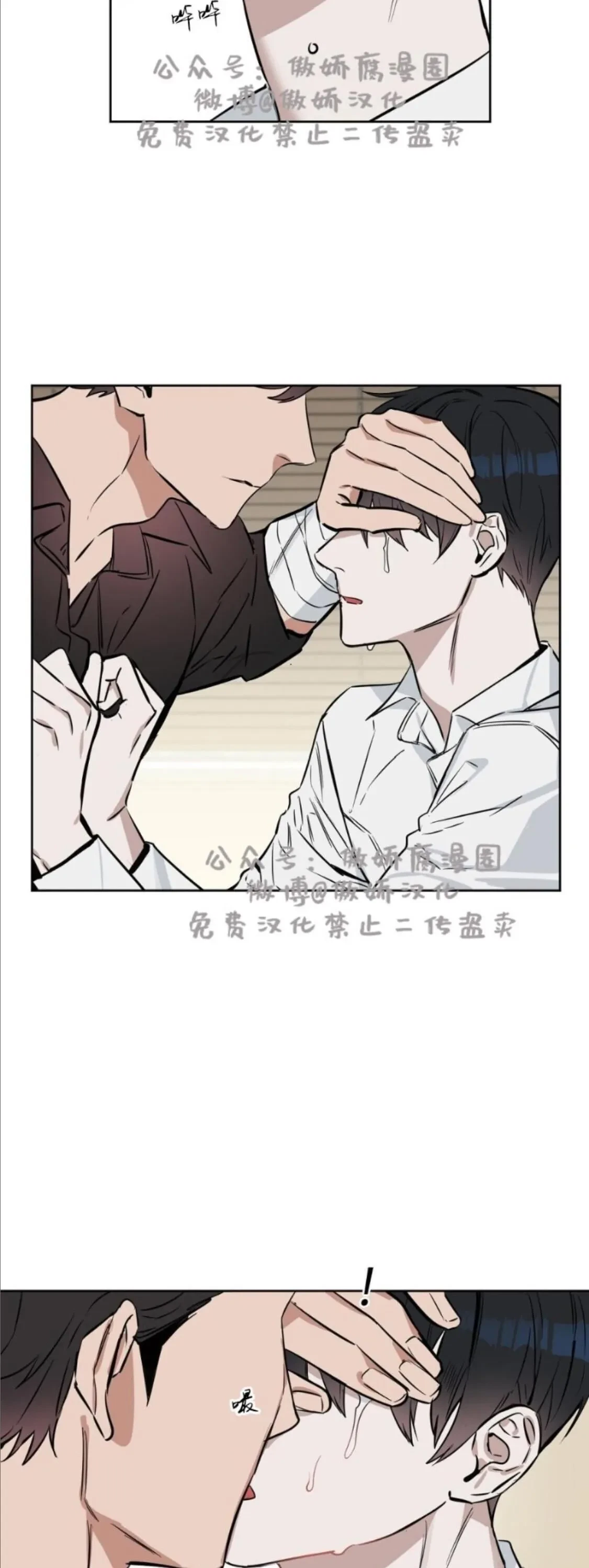 Chapter 13, page 33