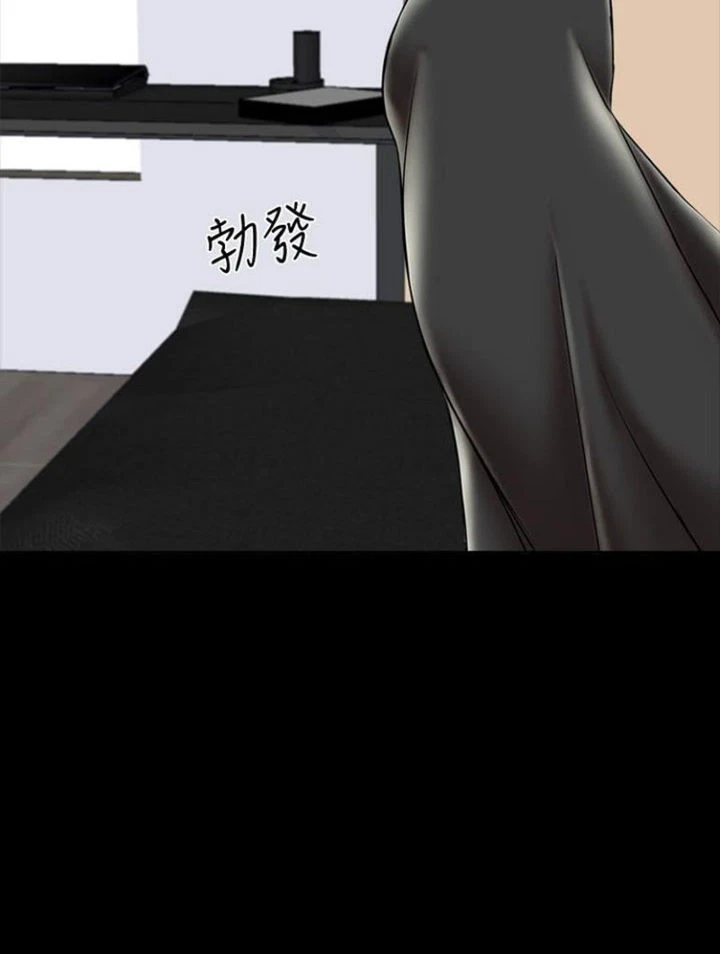 Chapter 22, page 145