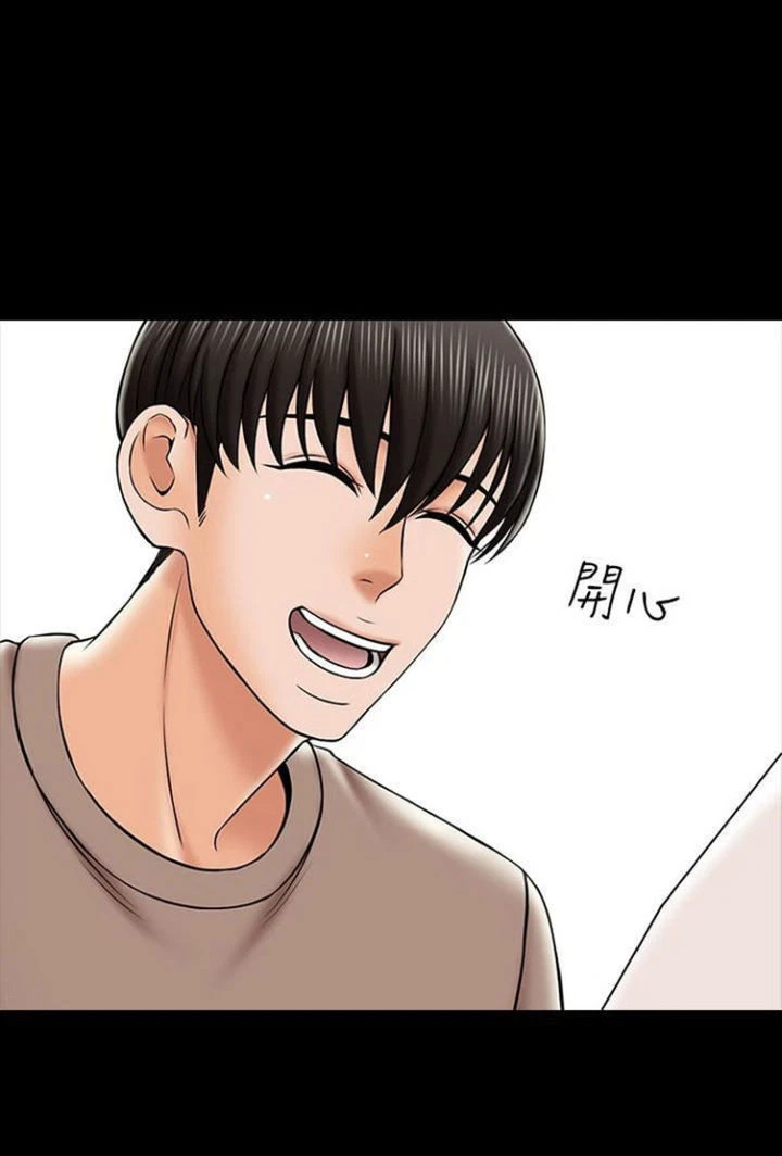 Chapter 22, page 41
