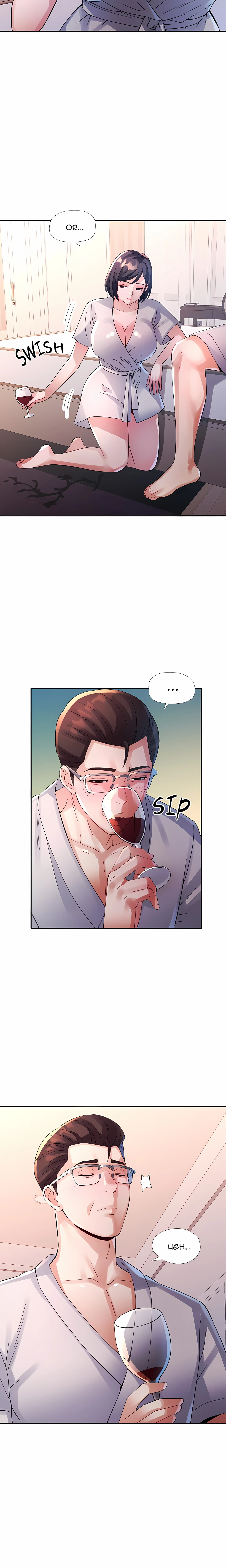Intimate Tutoring Chapter 3, page 18