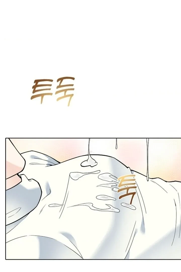 Chapter 2, page 73