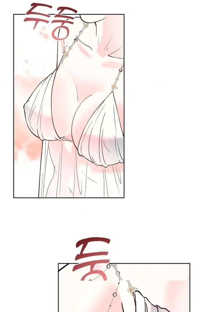 Chapter 2, page 87