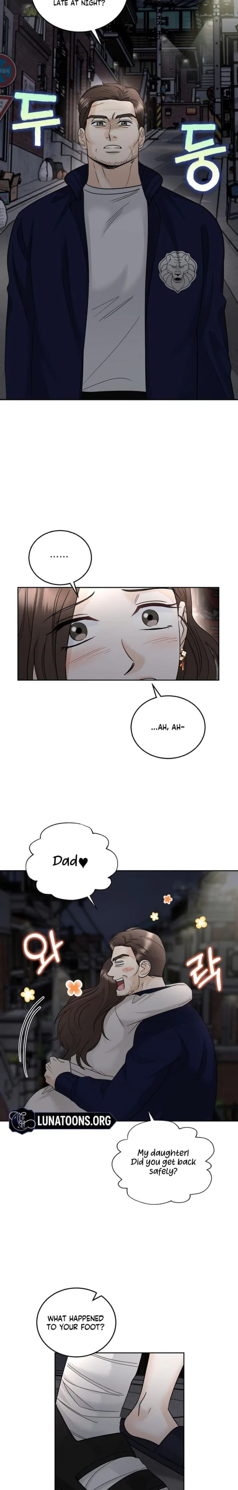 Crush On, Daeri Chapter 14, page 13