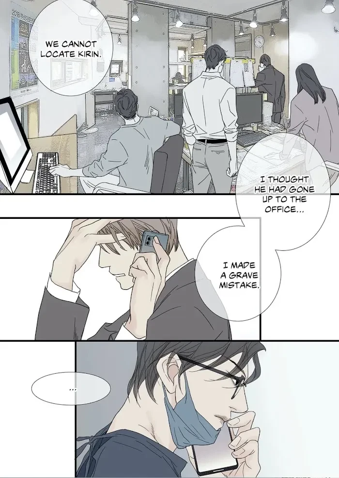 Chapter 80, page 14