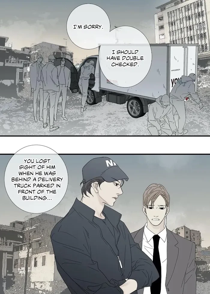 Chapter 80, page 15