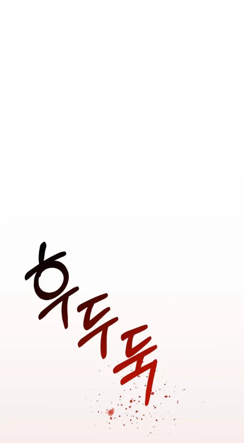 Grasping Chapter 18, page 29