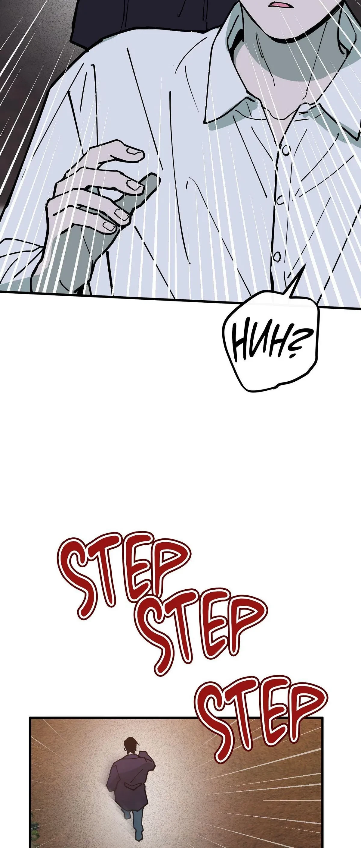 Chapter 31, page 8