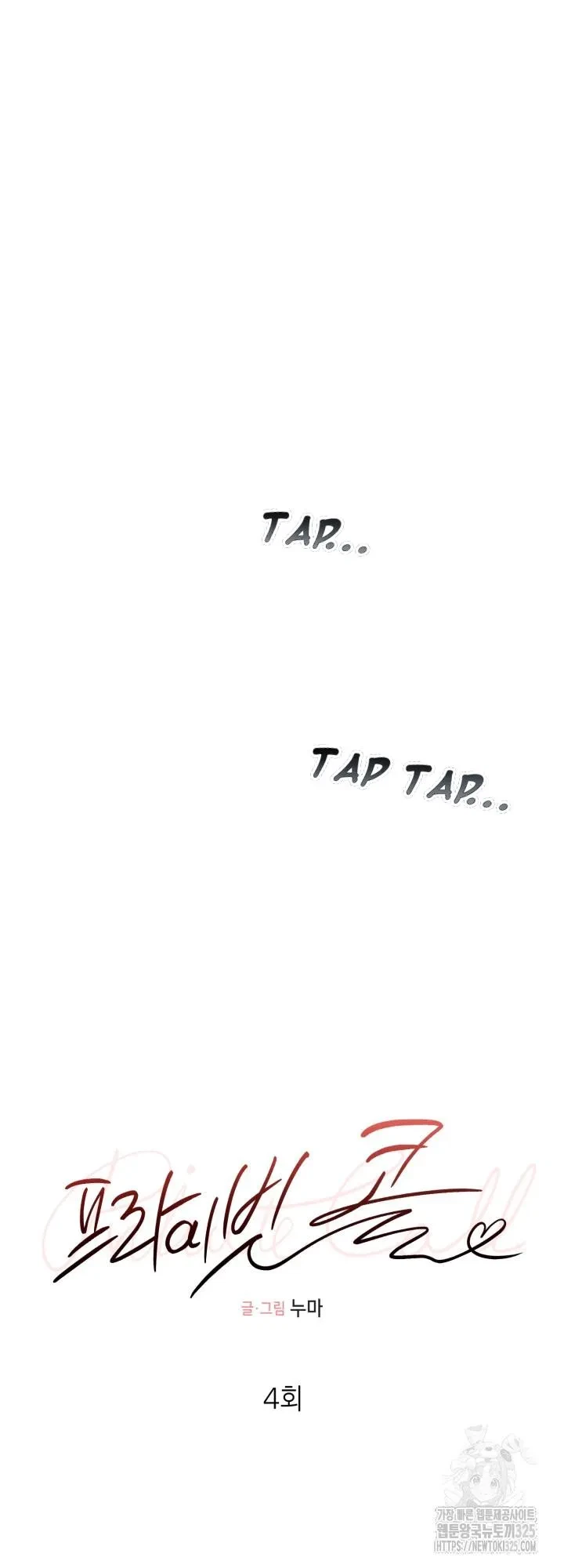Chapter 4, page 27