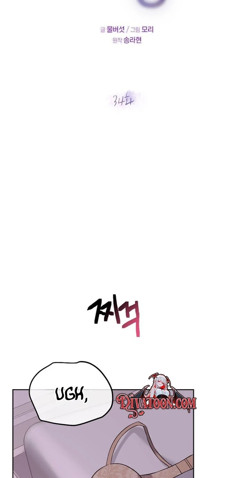 Chapter 34, page 19