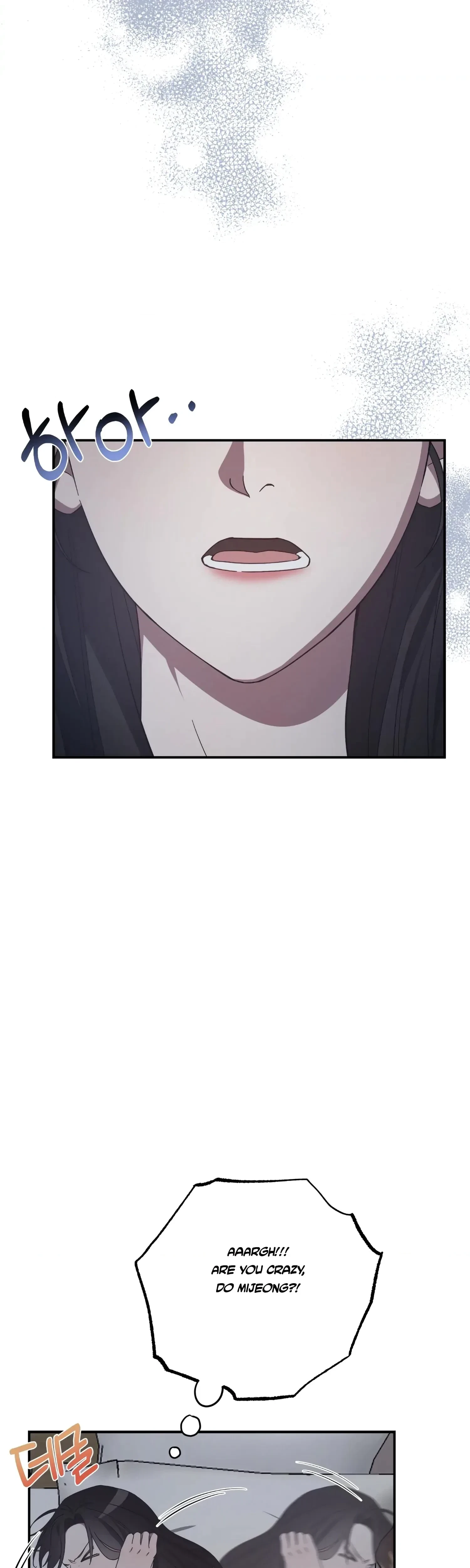 Undefined Relationship Chapter 31, page 3