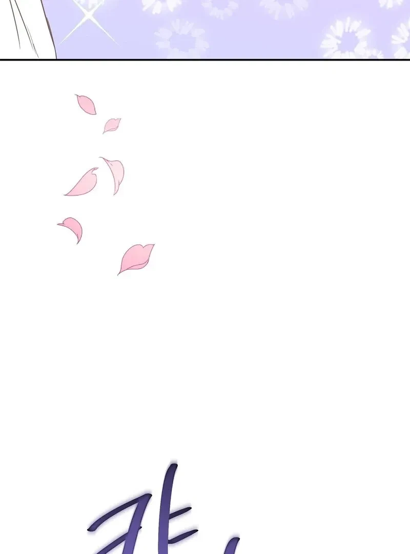 Chapter 1, page 50