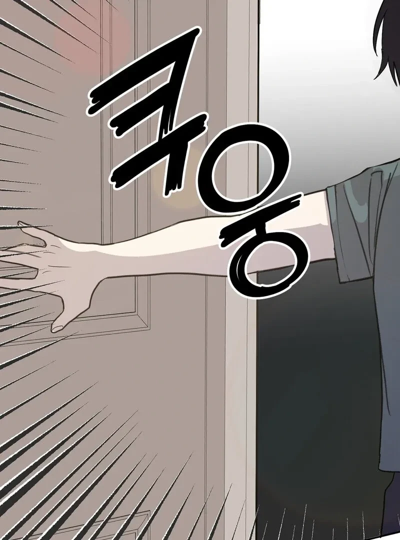 Chapter 1, page 61
