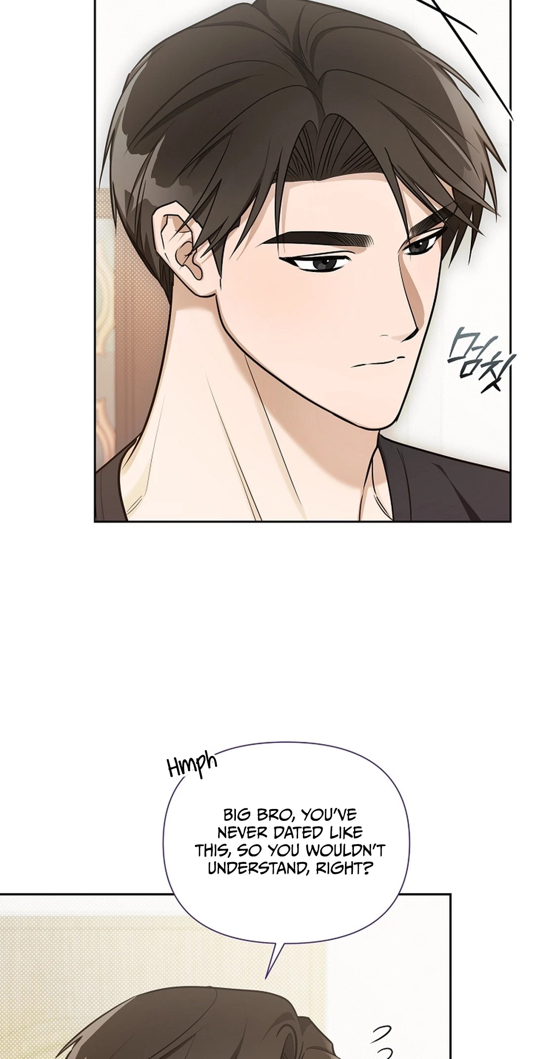 Instant X Love Chapter 26, page 11