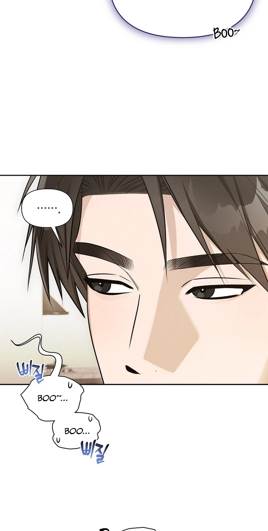 Instant X Love Chapter 26, page 14