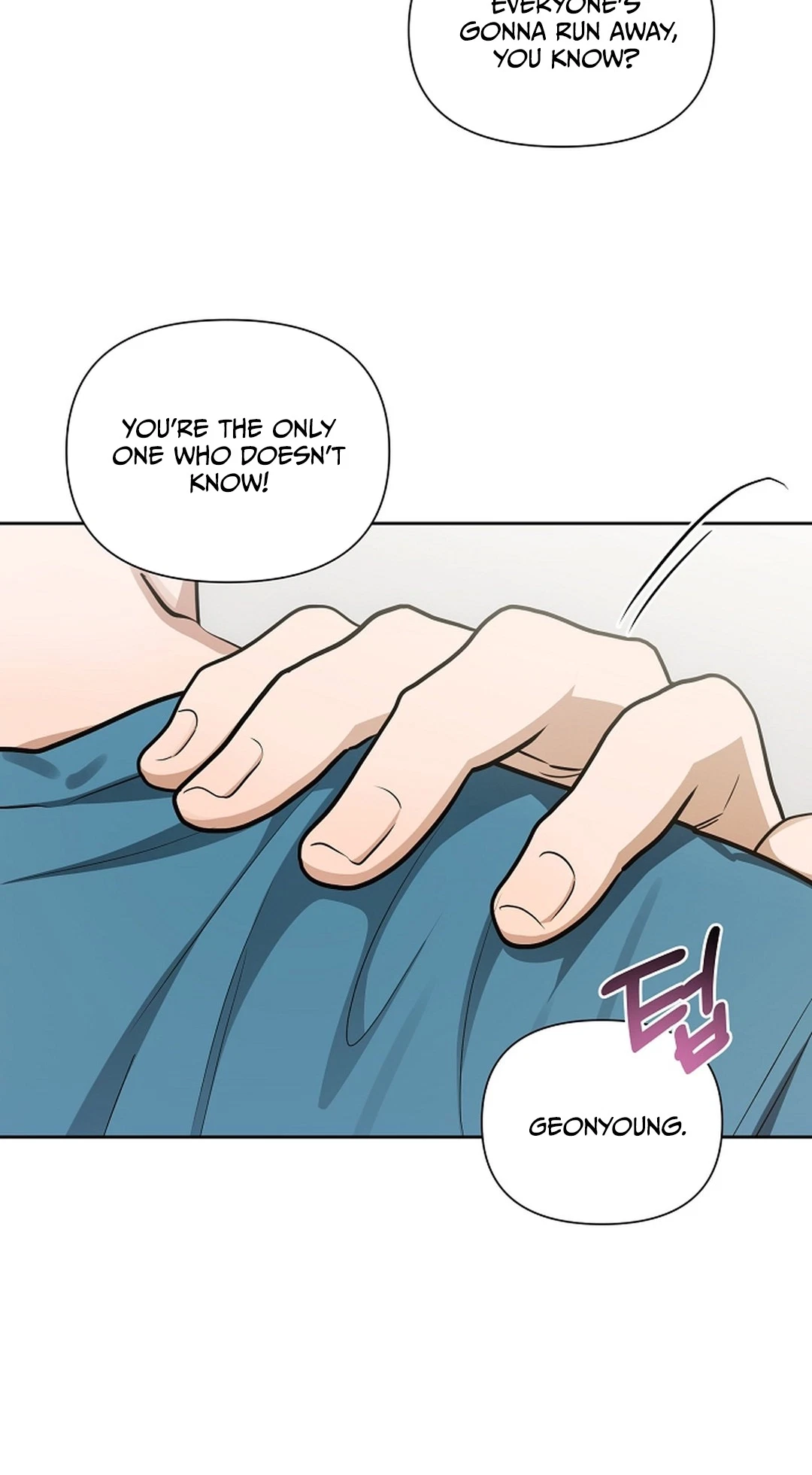 Instant X Love Chapter 26, page 17