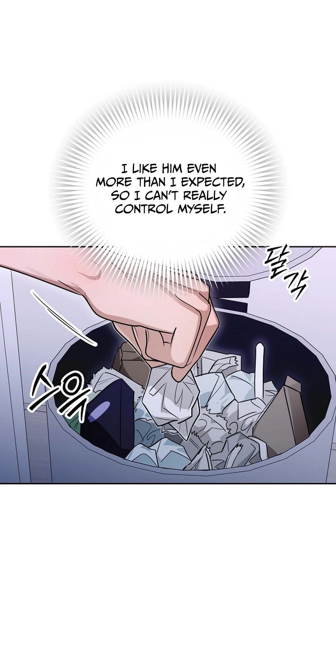 Instant X Love Chapter 26, page 36