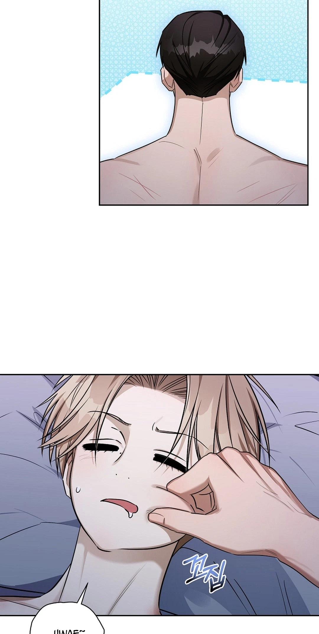 Instant X Love Chapter 26, page 38