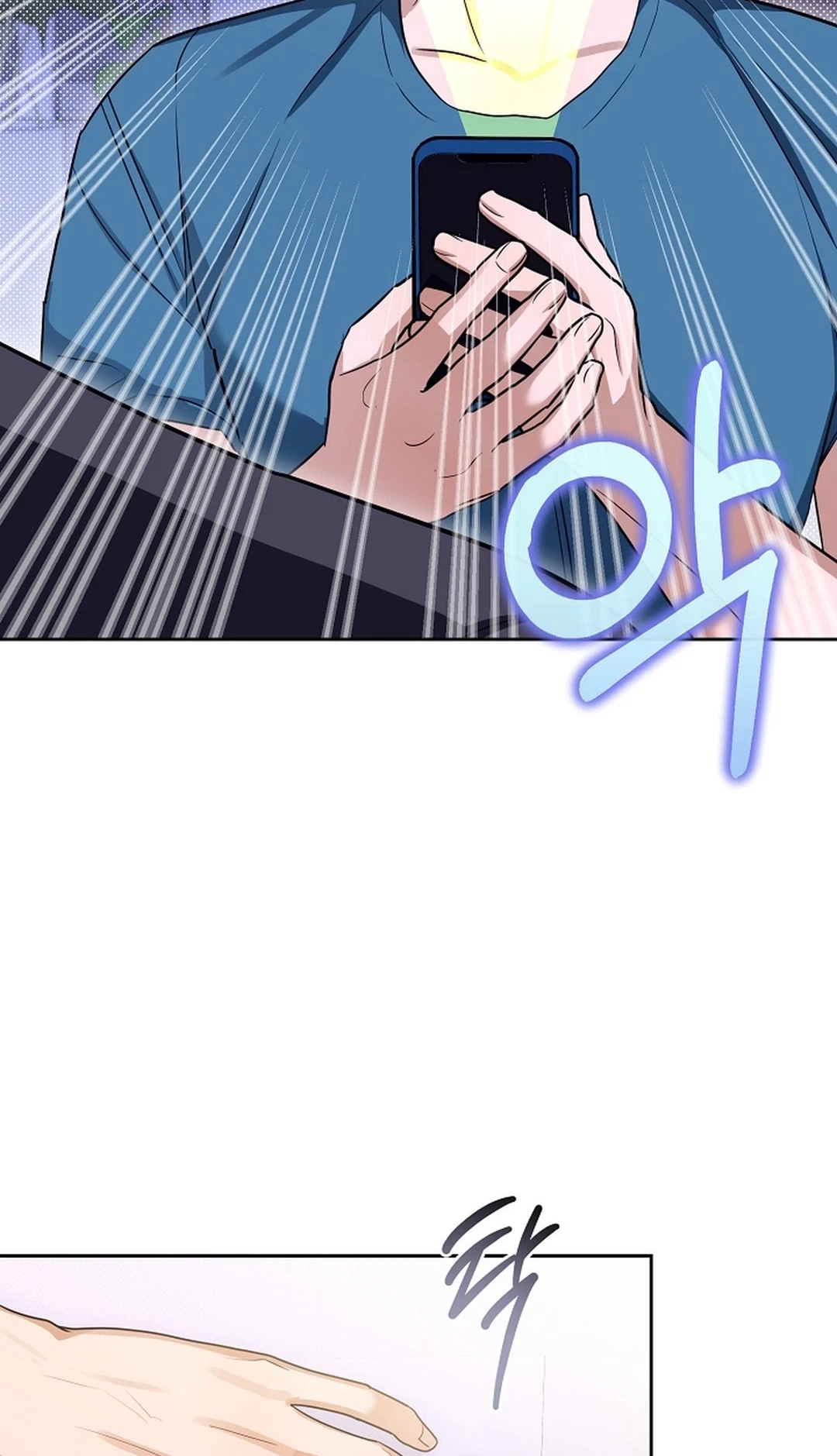 Instant X Love Chapter 26, page 5
