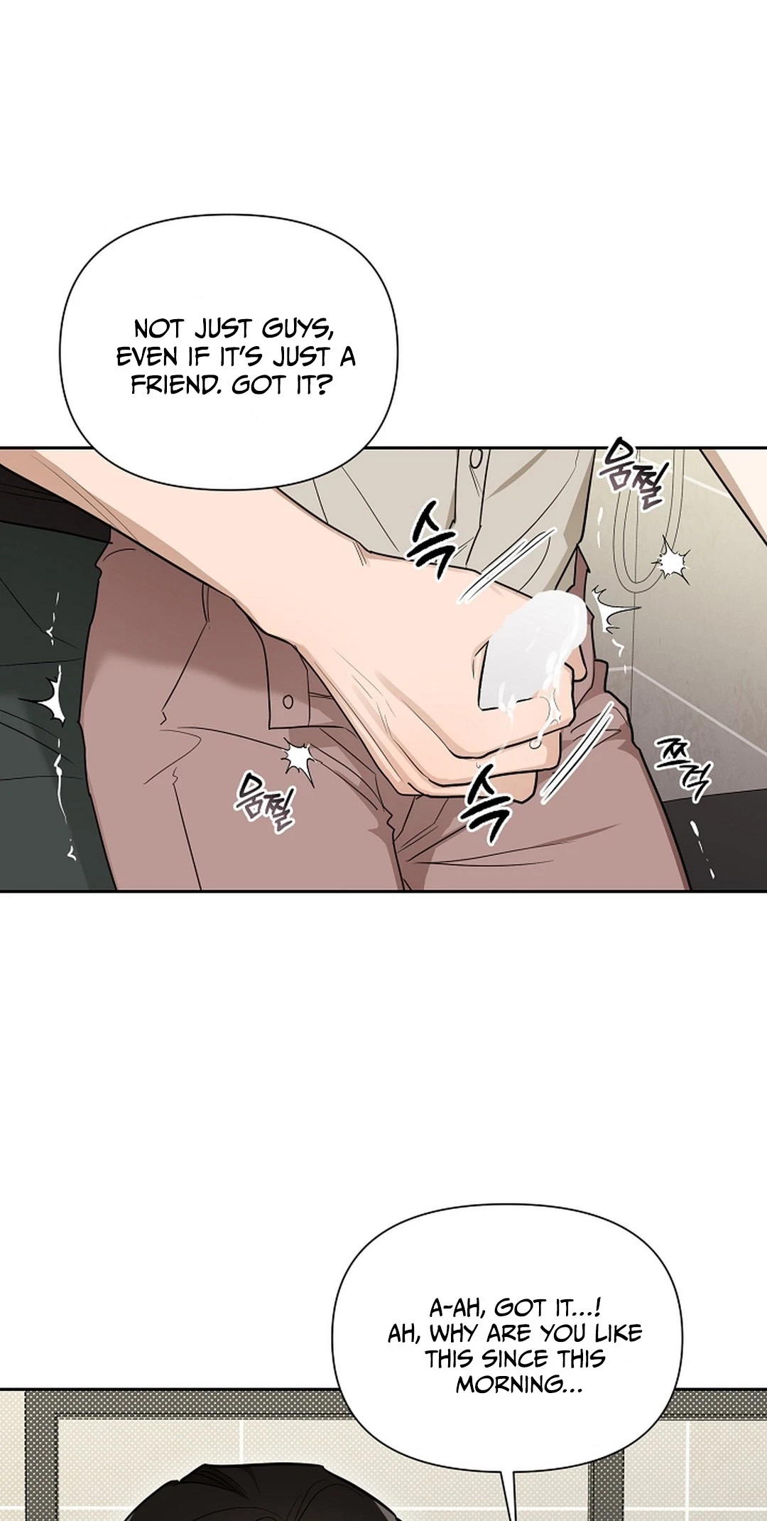 Instant X Love Chapter 26, page 60