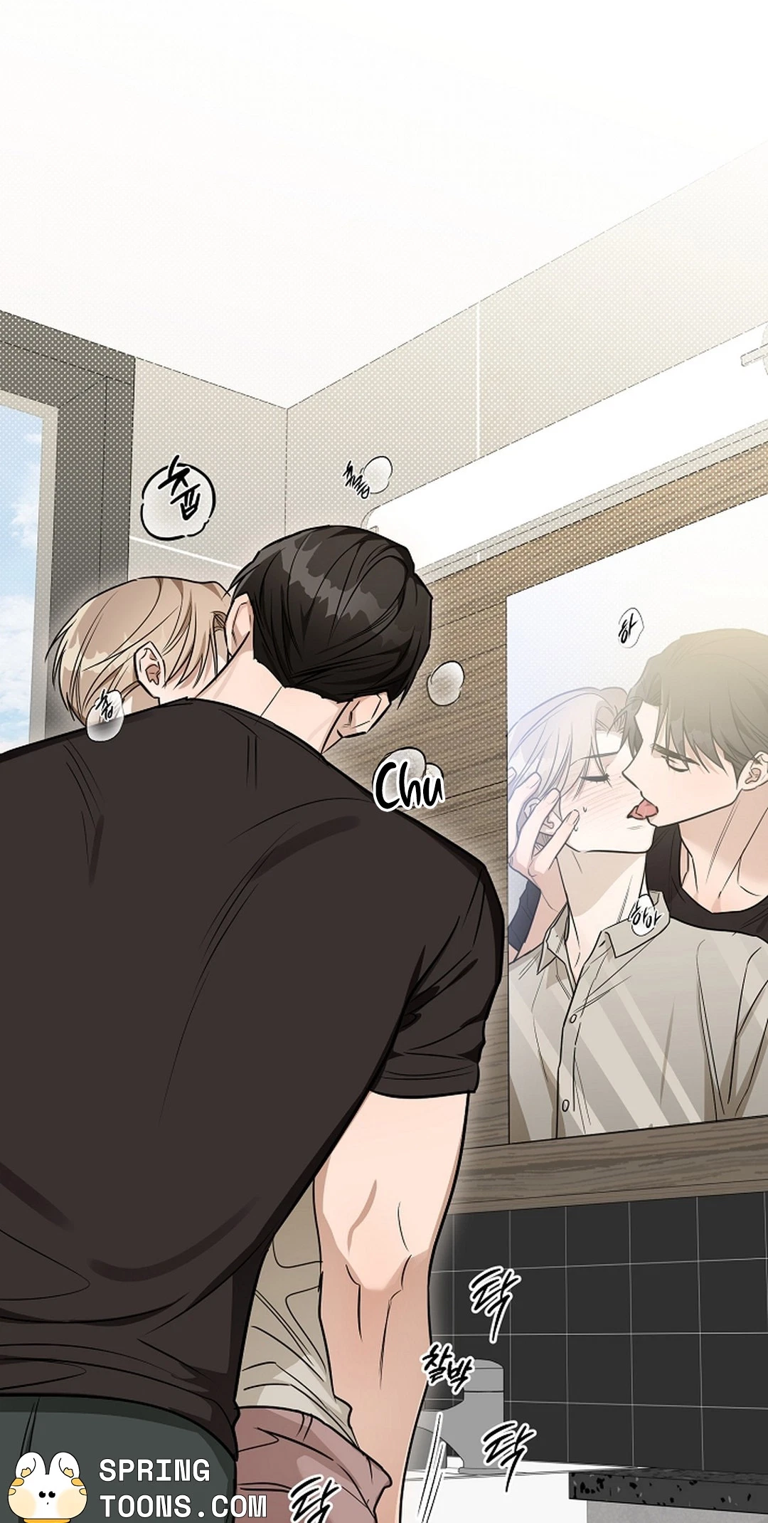 Instant X Love Chapter 26, page 62