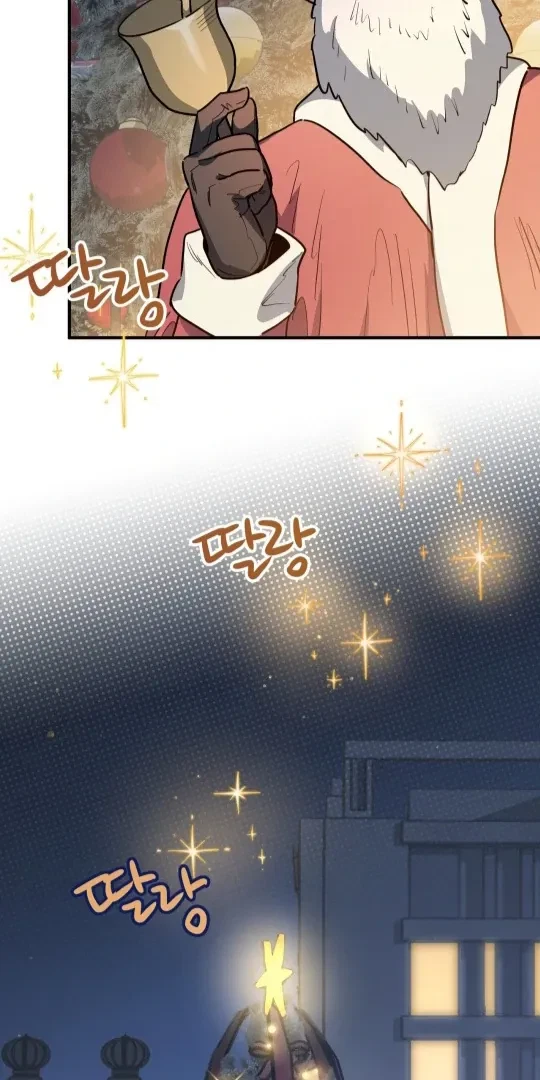 Chapter 1, page 2