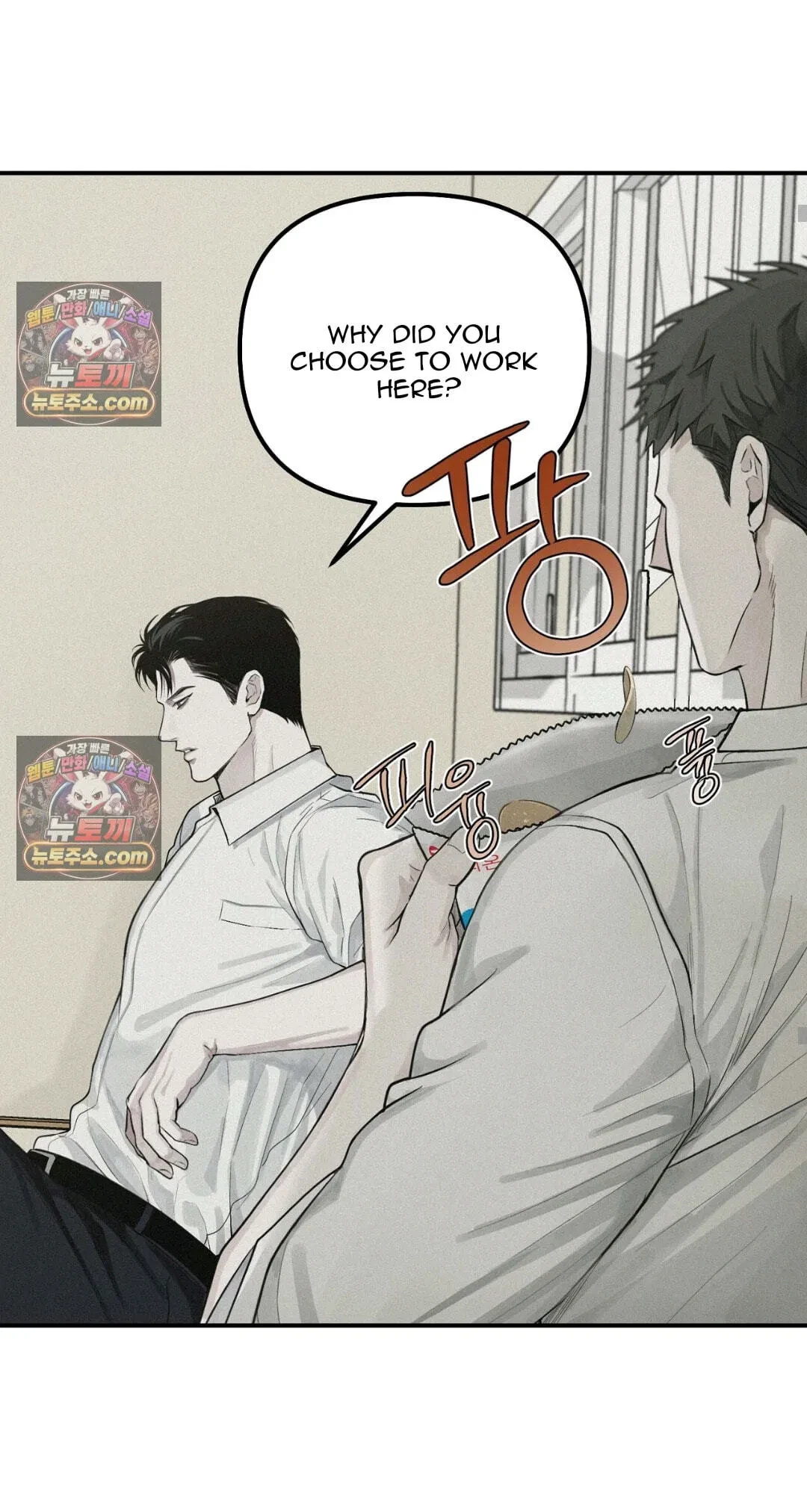 Chapter 57, page 50