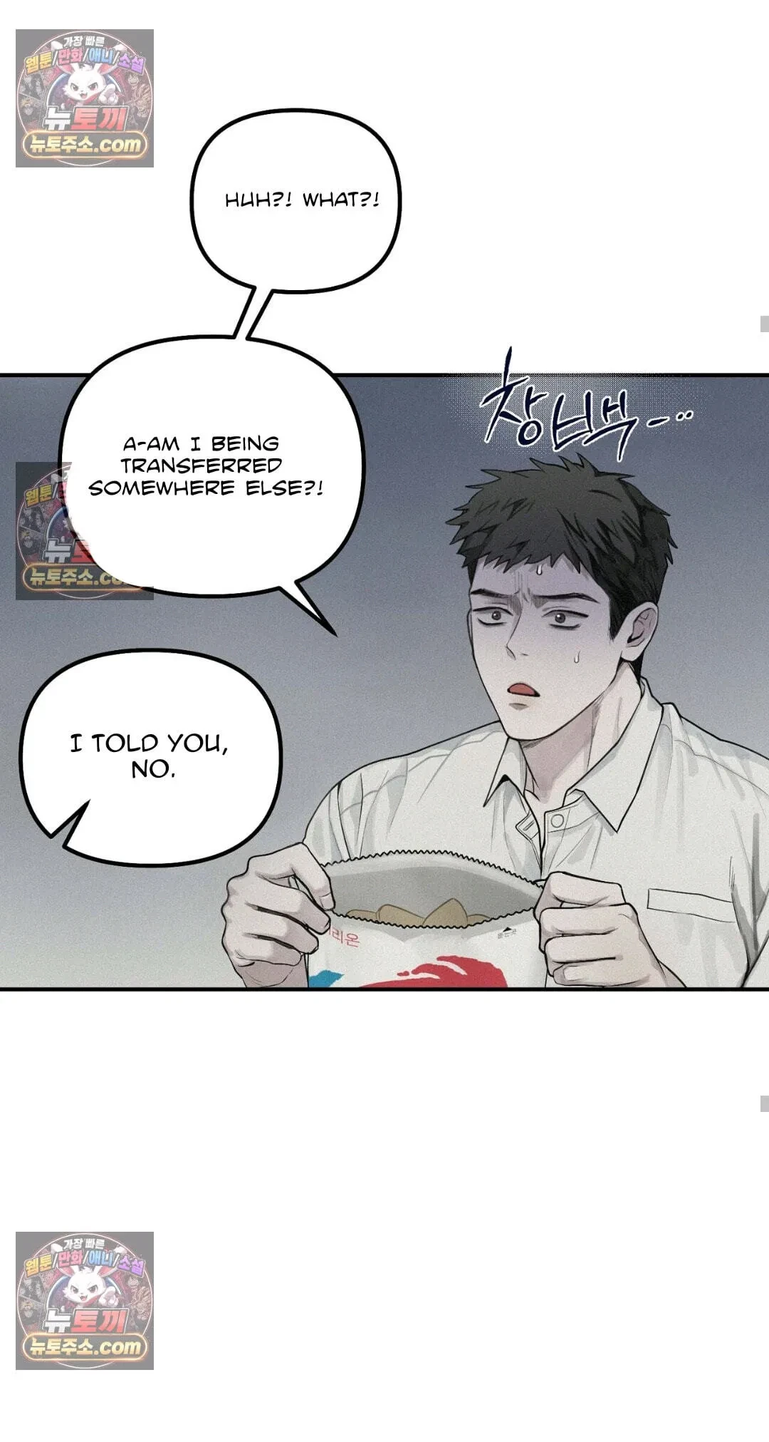 Chapter 57, page 51