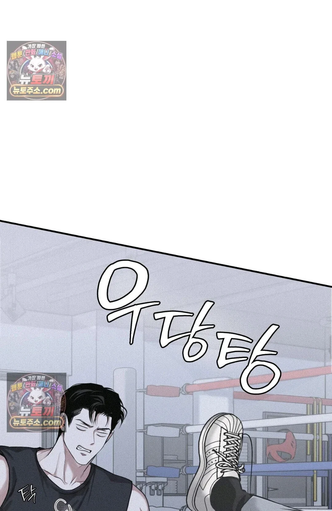 Chapter 57, page 6