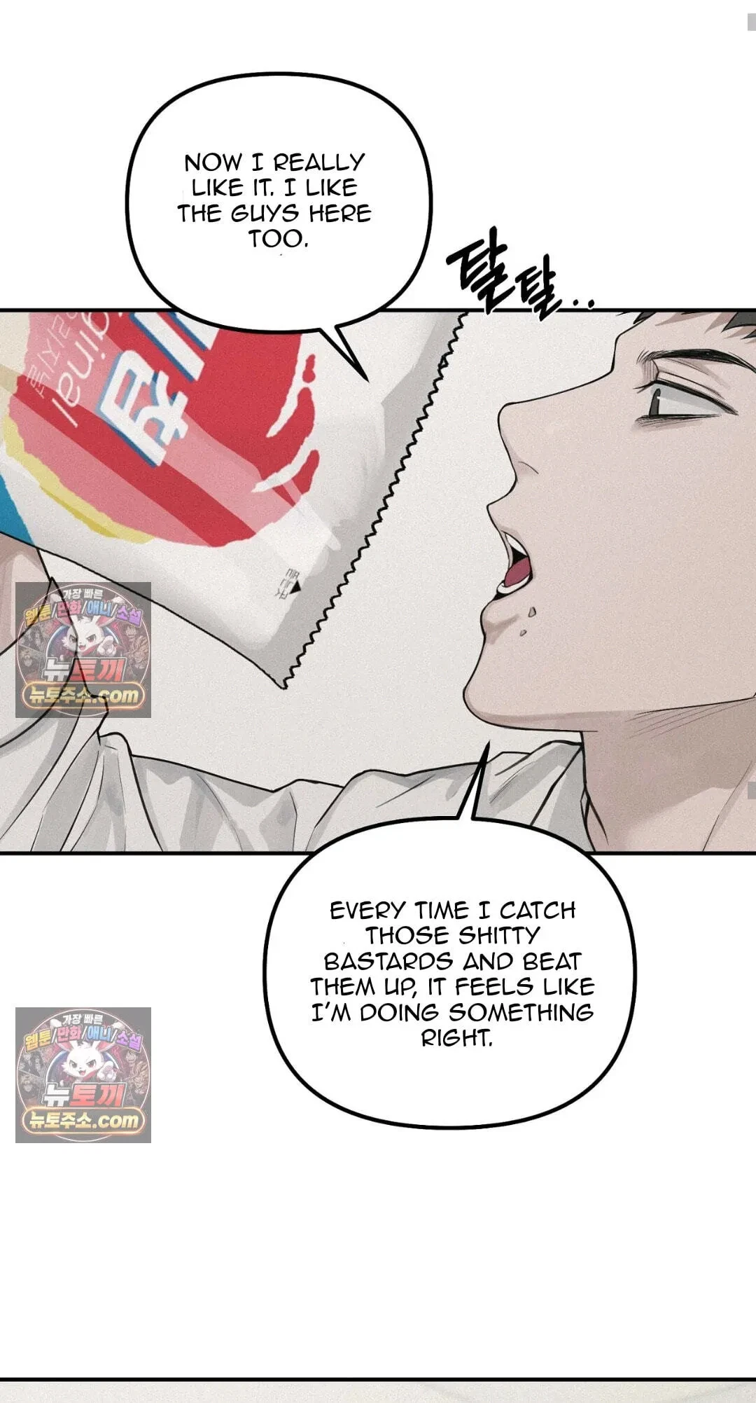 Chapter 57, page 61