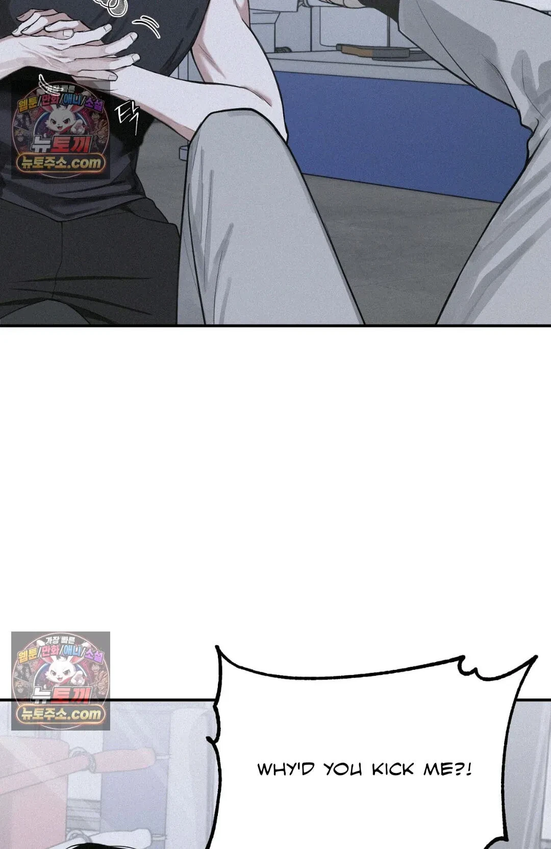 Chapter 57, page 7
