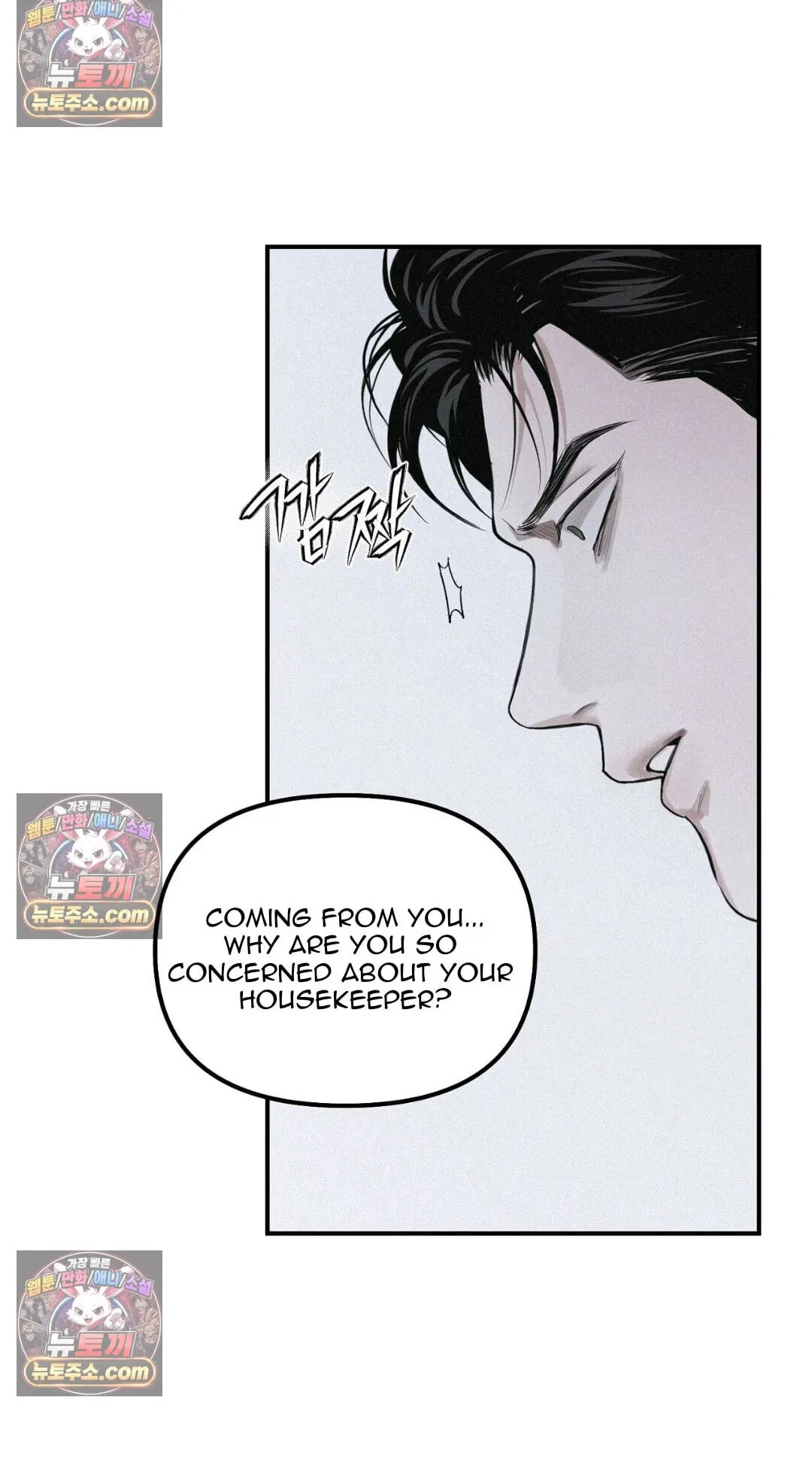 Chapter 57, page 82